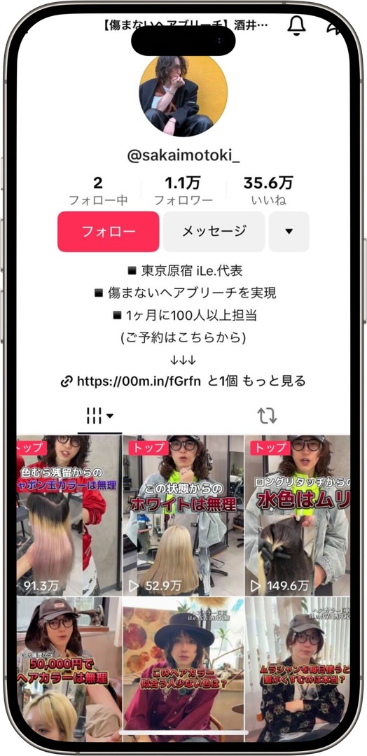 Sakai MotokiさんのTikTokアカウント